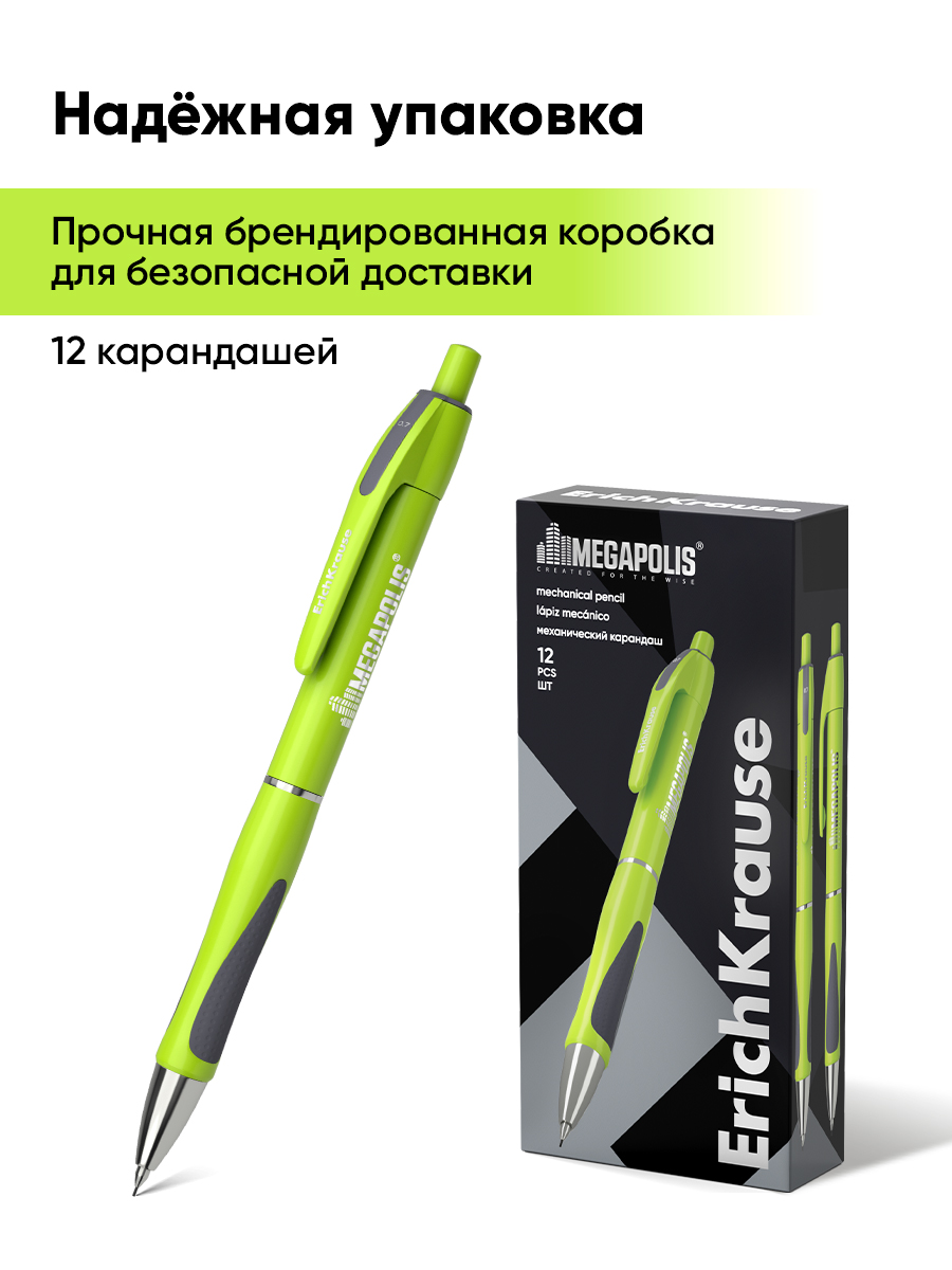 Карандаши чернографитные ErichKrause механический 12 шт. - фото 5