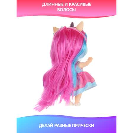 Кукла мини Veld Co
