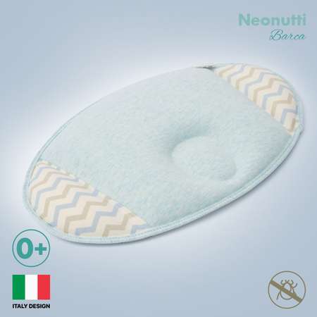 Подушка анатомическая Nuovita 25 x 40 см
