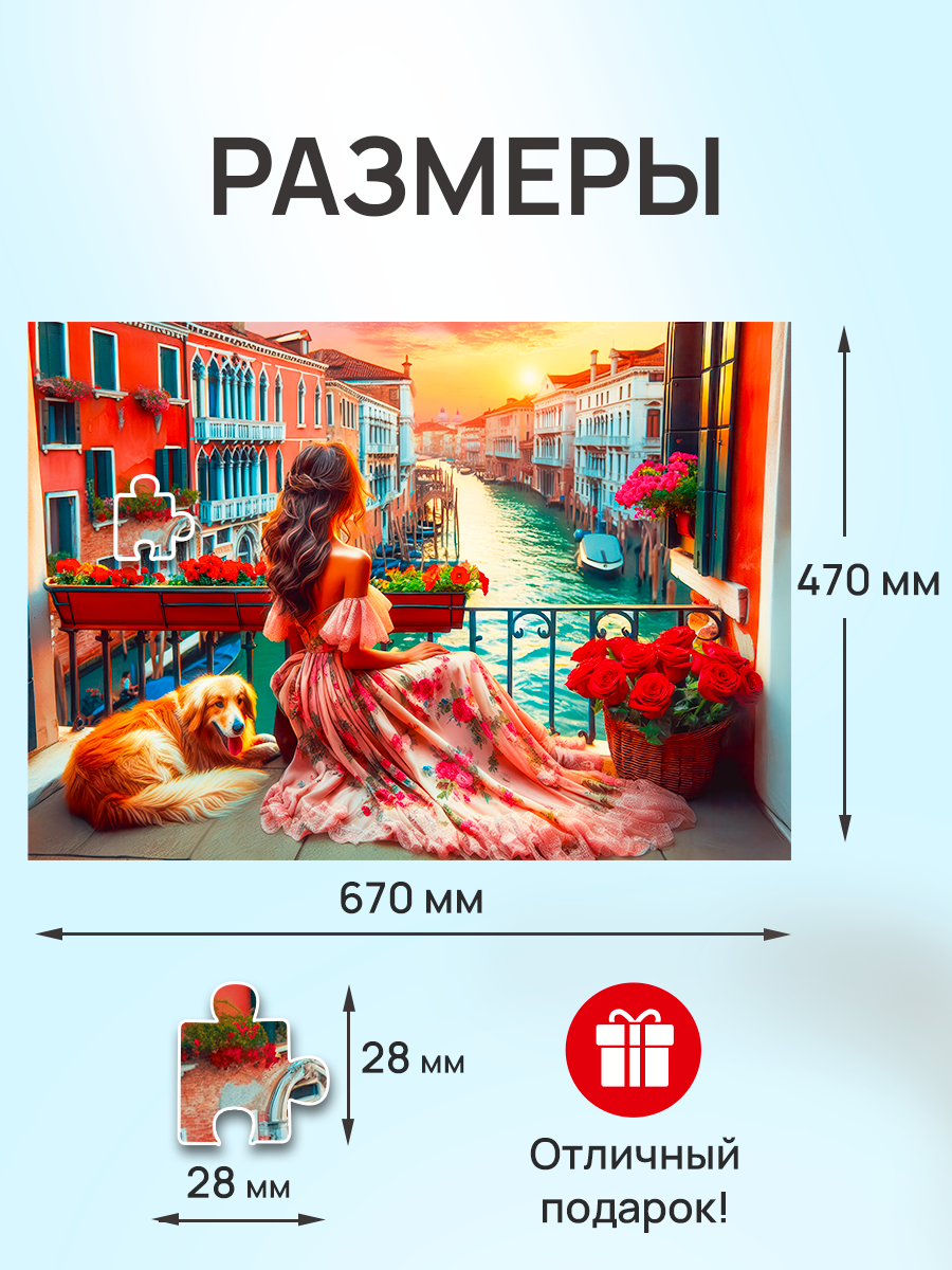 Пазл Рыжий кот классический - фото 3