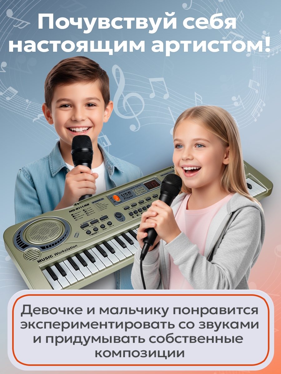 Игрушка музыкальная Рыжий кот 61 клавиши синтезатор - фото 4