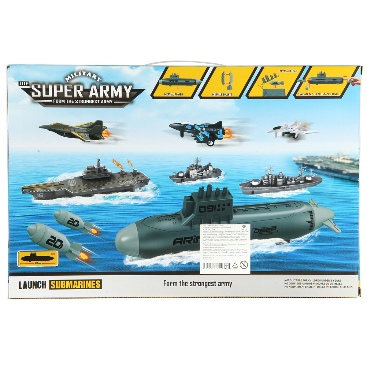 Корабль Veld Co 136437 - фото 19