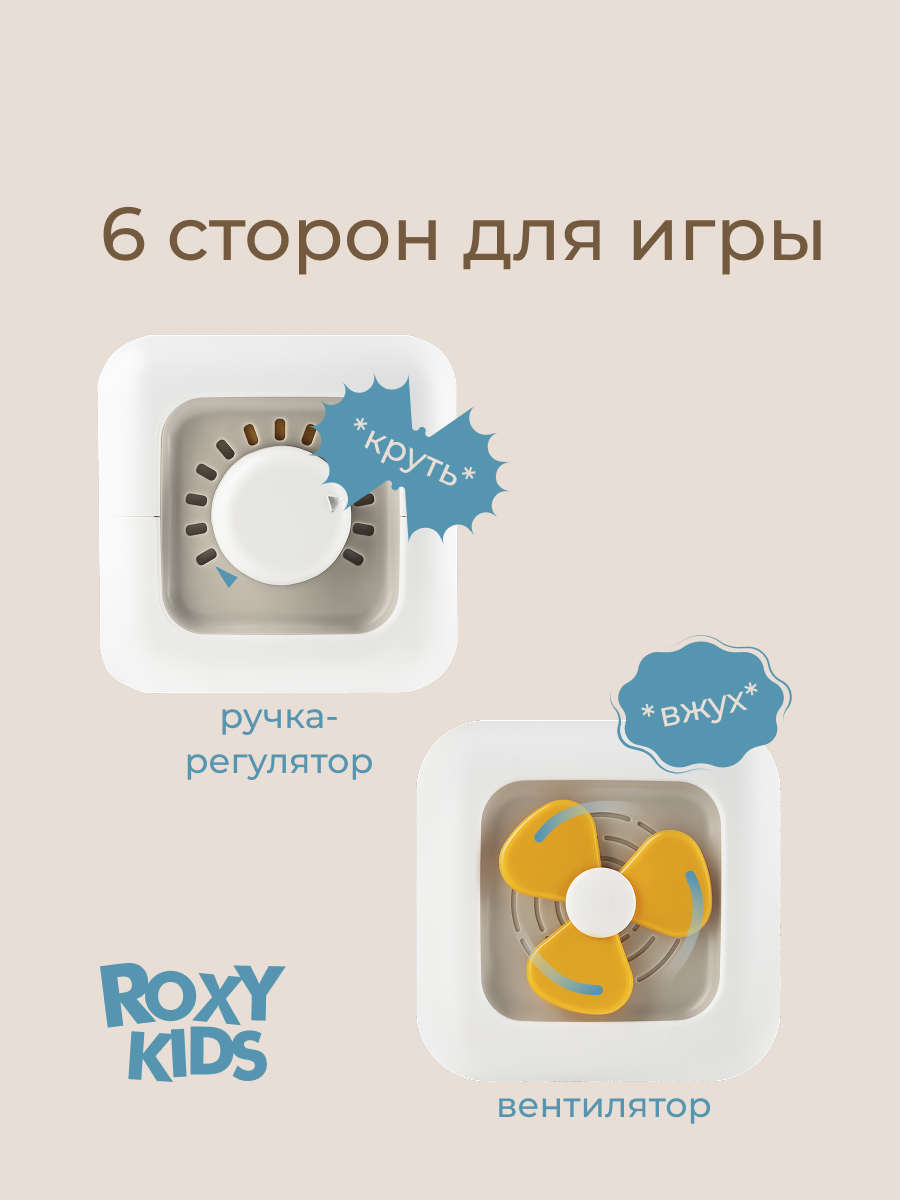 Игрушка ROXY-KIDS - фото 10