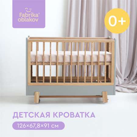 Детская кроватка Фабрика Облаков Scandi прямоугольная, без маятника (серый, ясень)