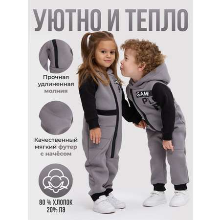 Комбинезон утепленный Лапушка