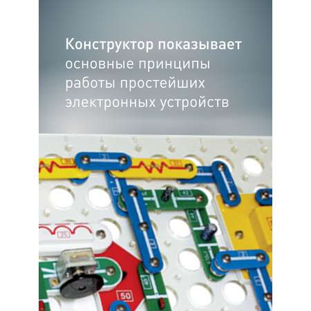 Конструктор Знаток Конструктор металлический