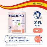 Смесь Мамако 3 Premium на козьем молоке 400г с 12месяцев