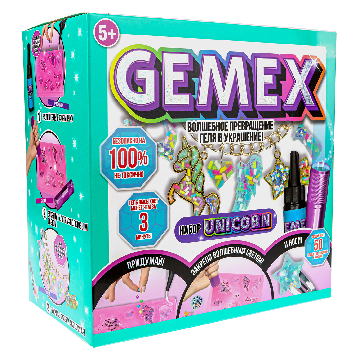 Набор для творчества GEMEX слепок - фото 4