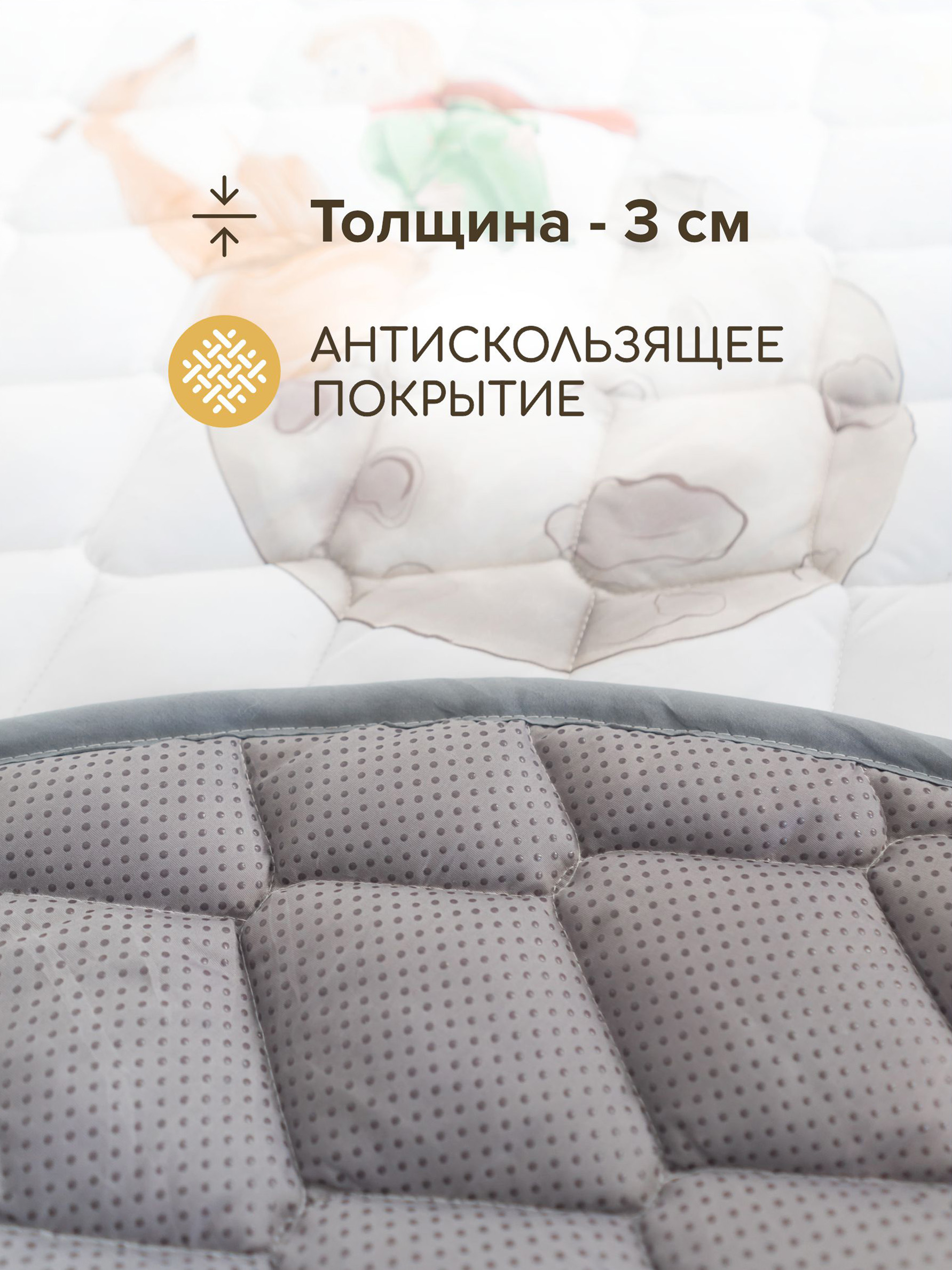 Коврик Timikbaby - фото 3