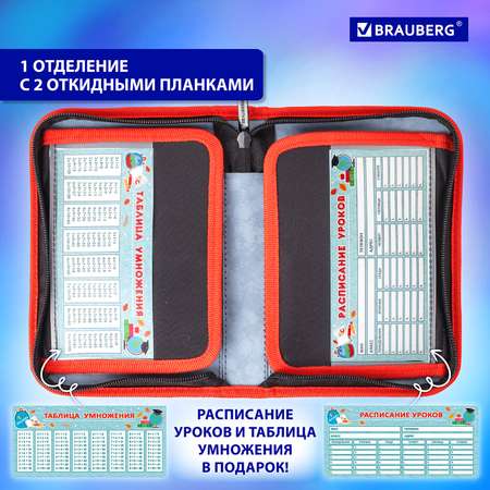 Пенал книжка Brauberg Ninja