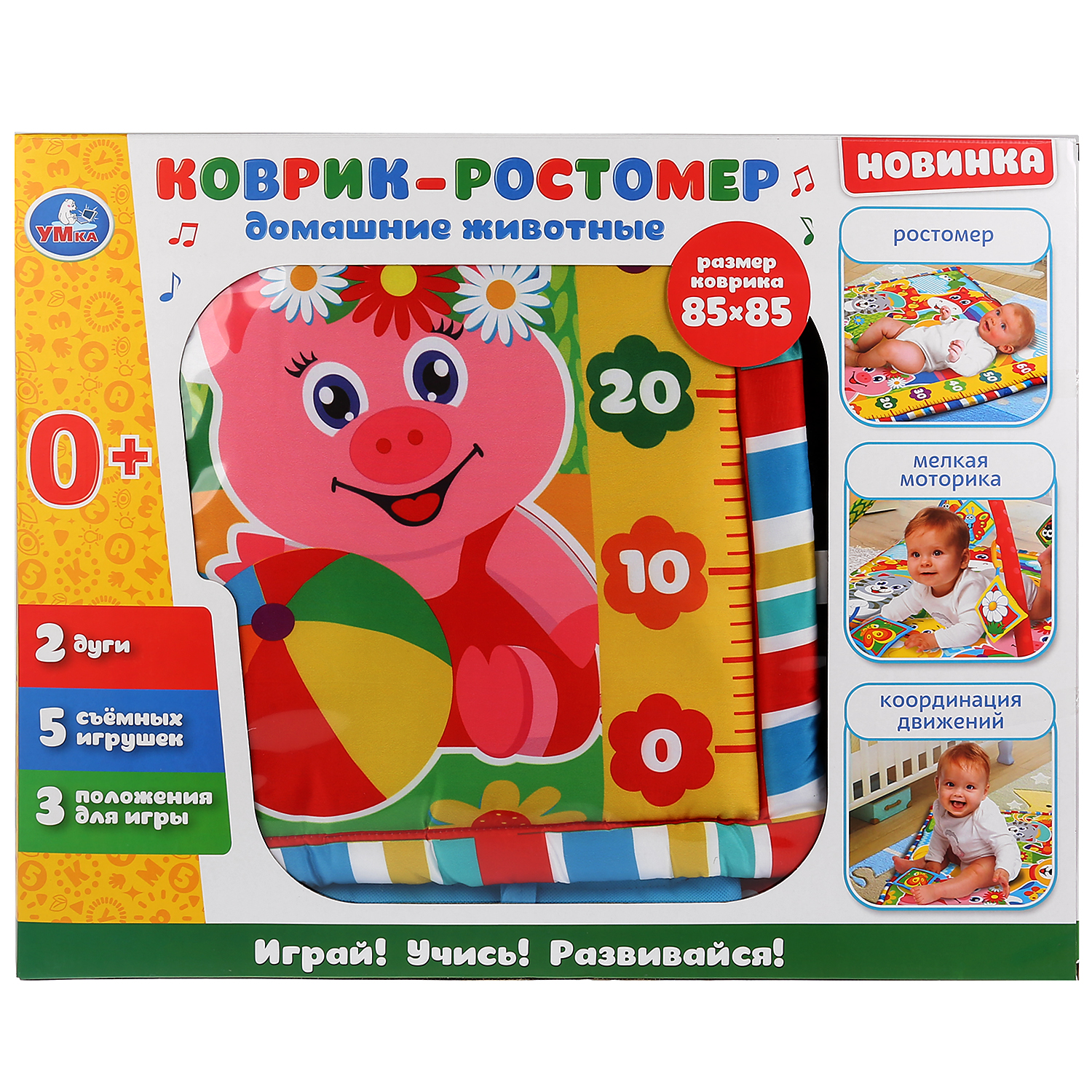 Коврик УМка Ростомер - фото 2