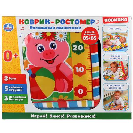 Коврик УМка Ростомер