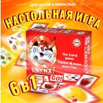 Настольная игра Educa Рысь Go Lynx Go
