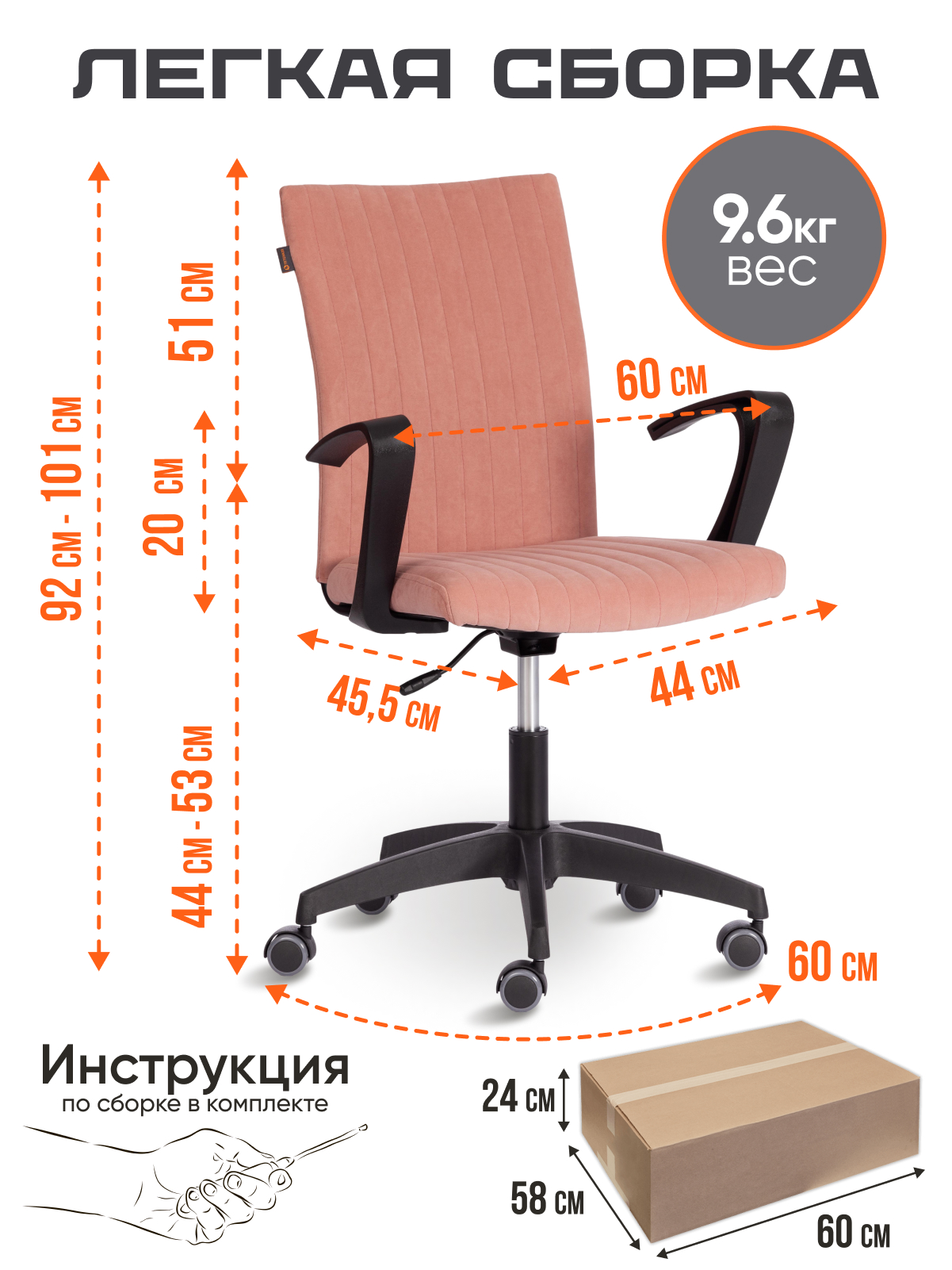Компьютерное кресло TETCHAIR SPARK флок , розовый - фото 7