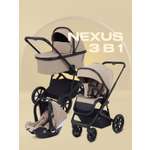 Коляска 3в1 Rant NEXUS