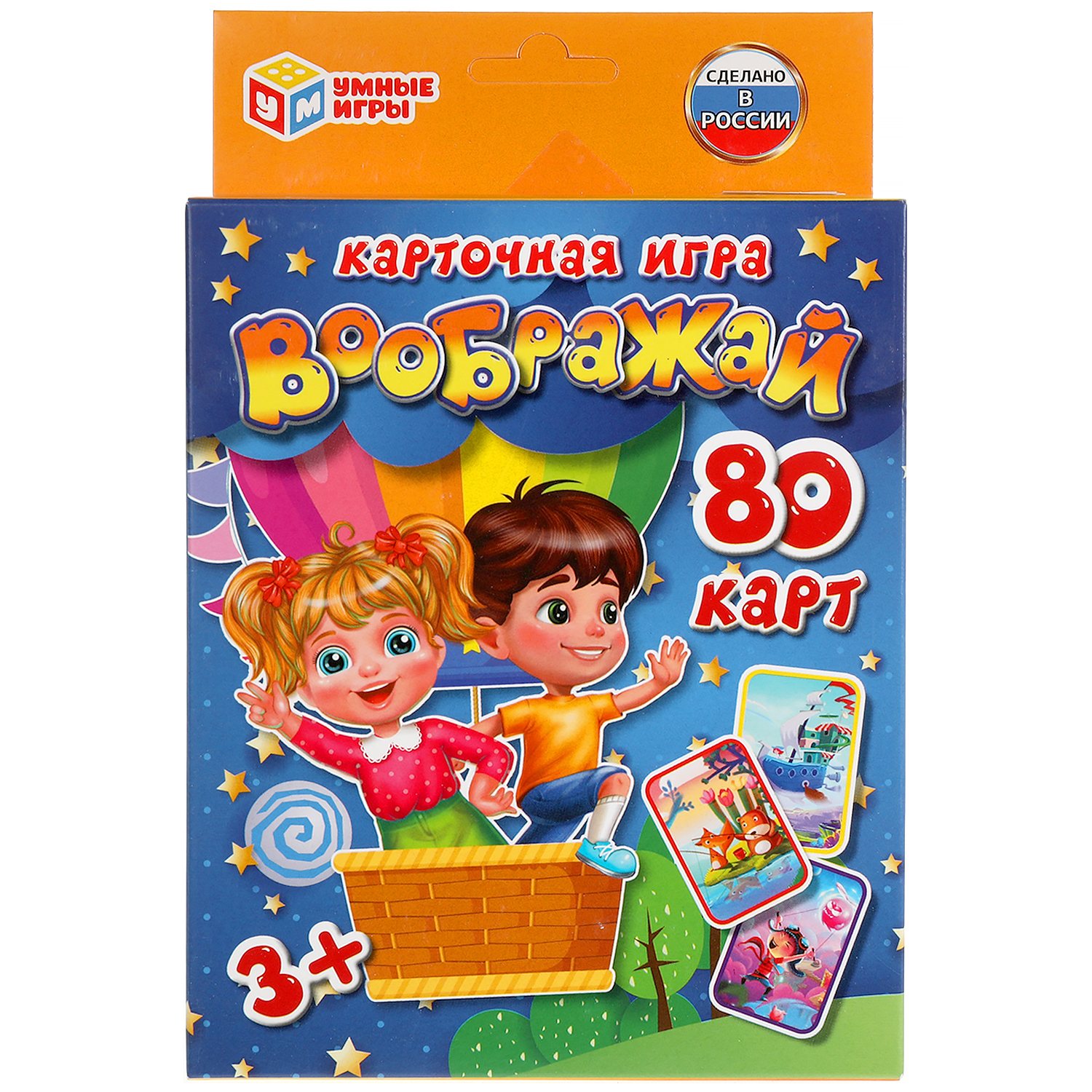 Настольная игра Умные игры Карточки Воображай - фото 1