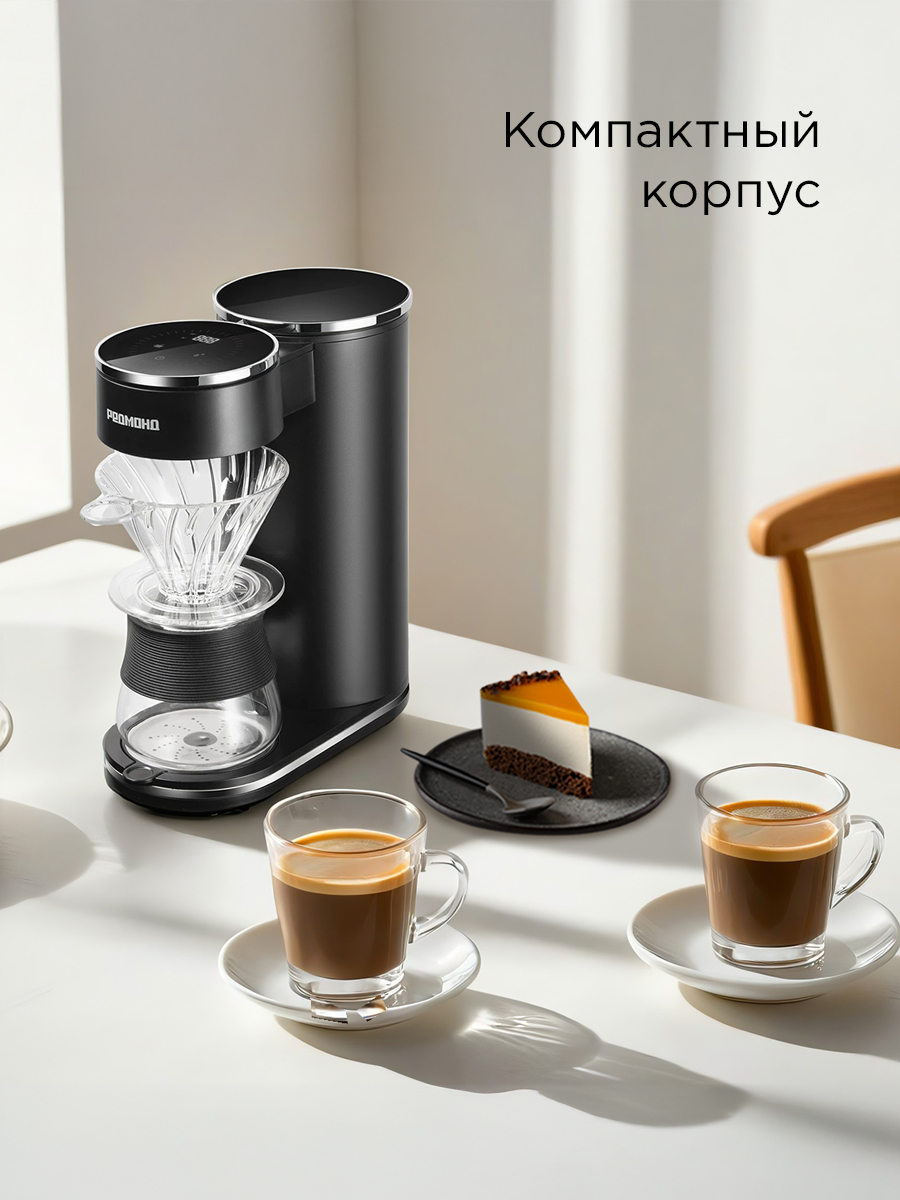 Кофеварка REDMOND CM718 - фото 7