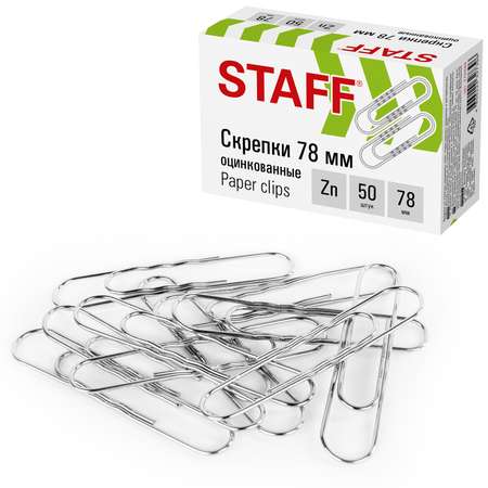 Скрепки Staff 50 шт.