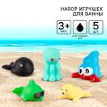 Игрушка Крошка Я