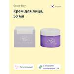 Крем Grace day