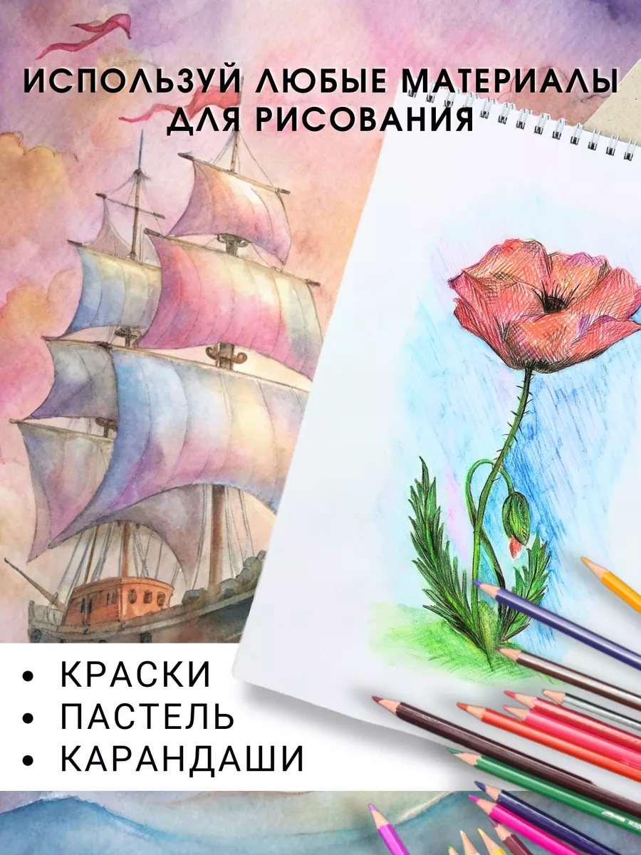 Альбом AXLER А4 40 лист. 4 шт. - фото 4