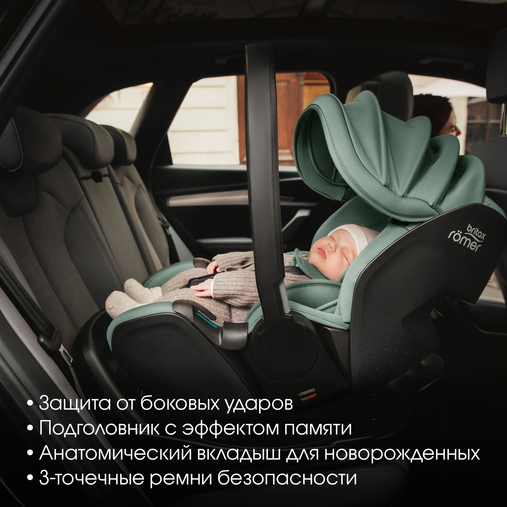 Автокресло Britax Roemer Baby-Safe Pro Jade Green Isofix 0 (0 -13 кг) зеленый - фото 4