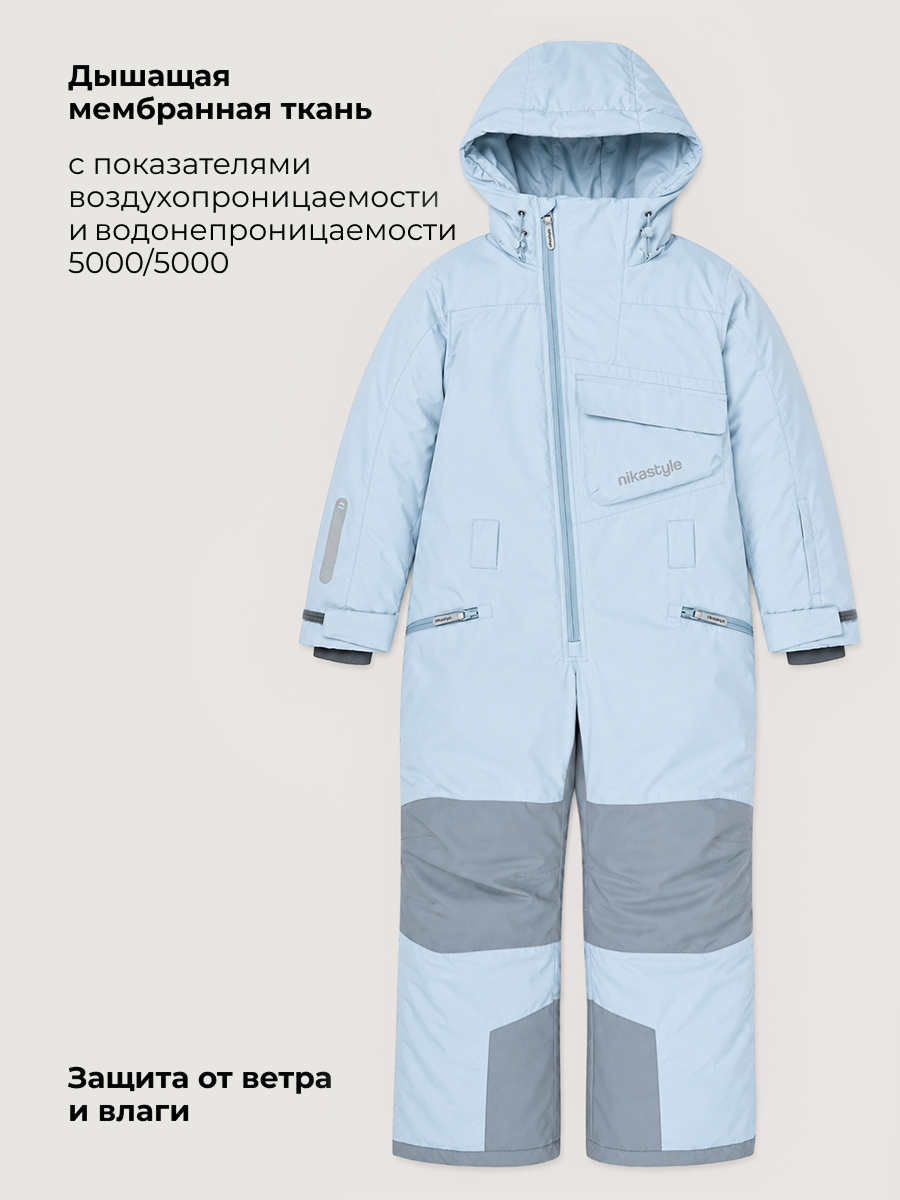 Комбинезон NIKASTYLE 8з6026 лед/светло-серый - фото 7