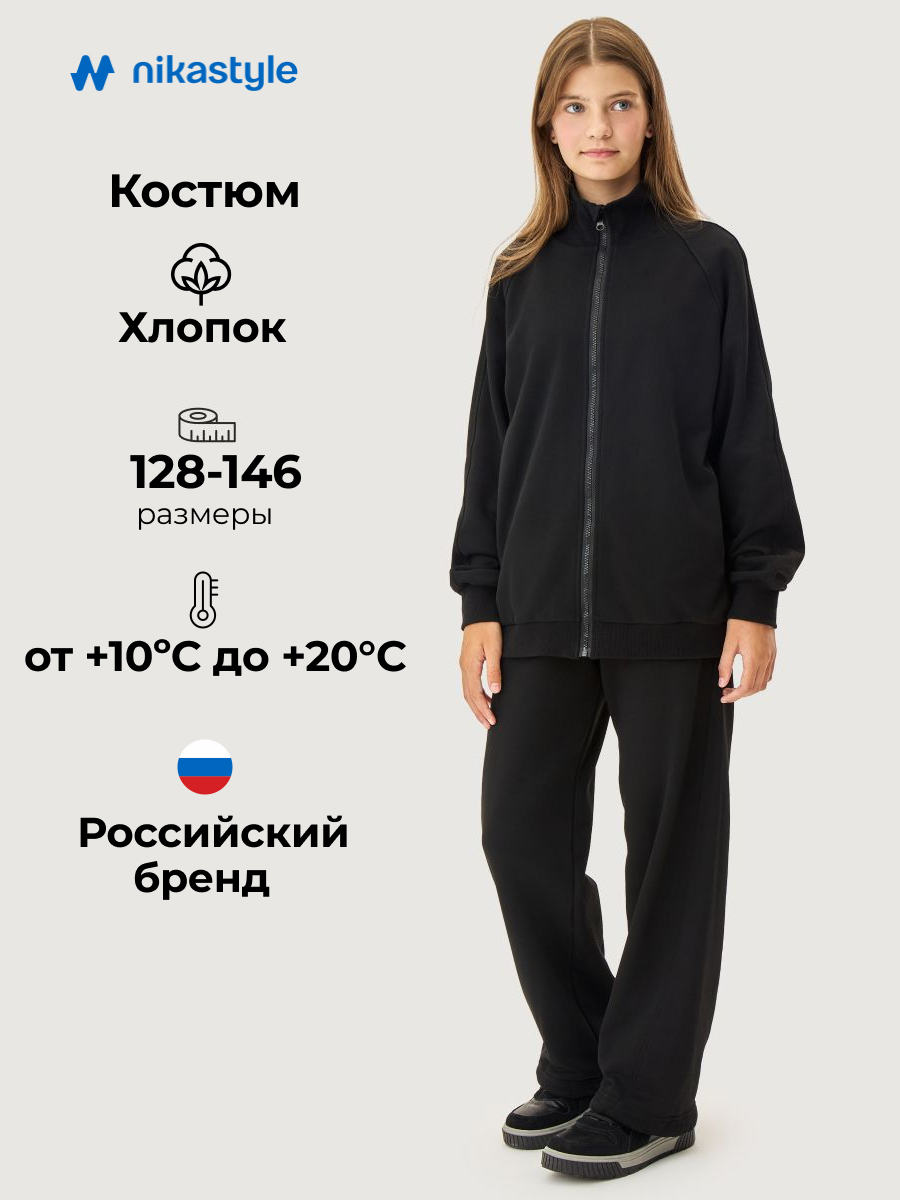 Костюм NIKASTYLE 7т11226 черный - фото 2