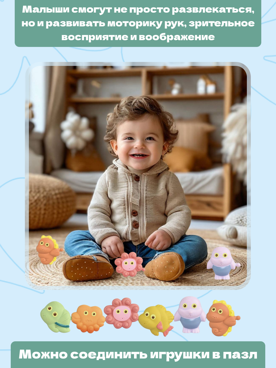 Игрушка bonbela Морской Пазл - фото 5