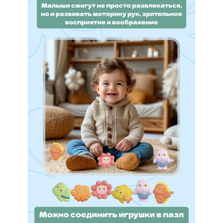 Игрушка bonbela Морской Пазл
