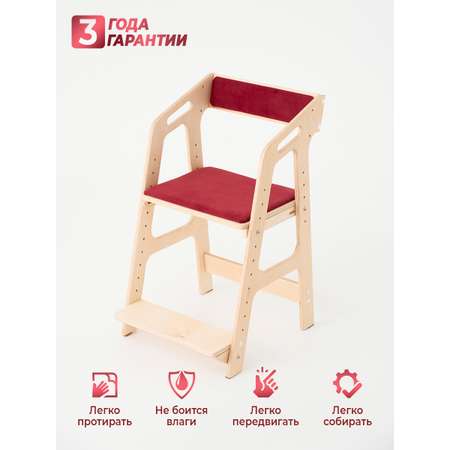 Стульчик для кормления Ижевская Фабрика Игрушек