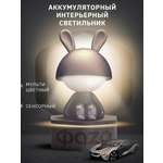 Игрушка ночник ФАZА в ассортименте