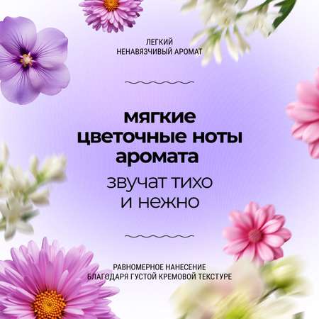 Бальзам Roslin Питание и увлажнение, унисекс 1000 мл 1 шт.