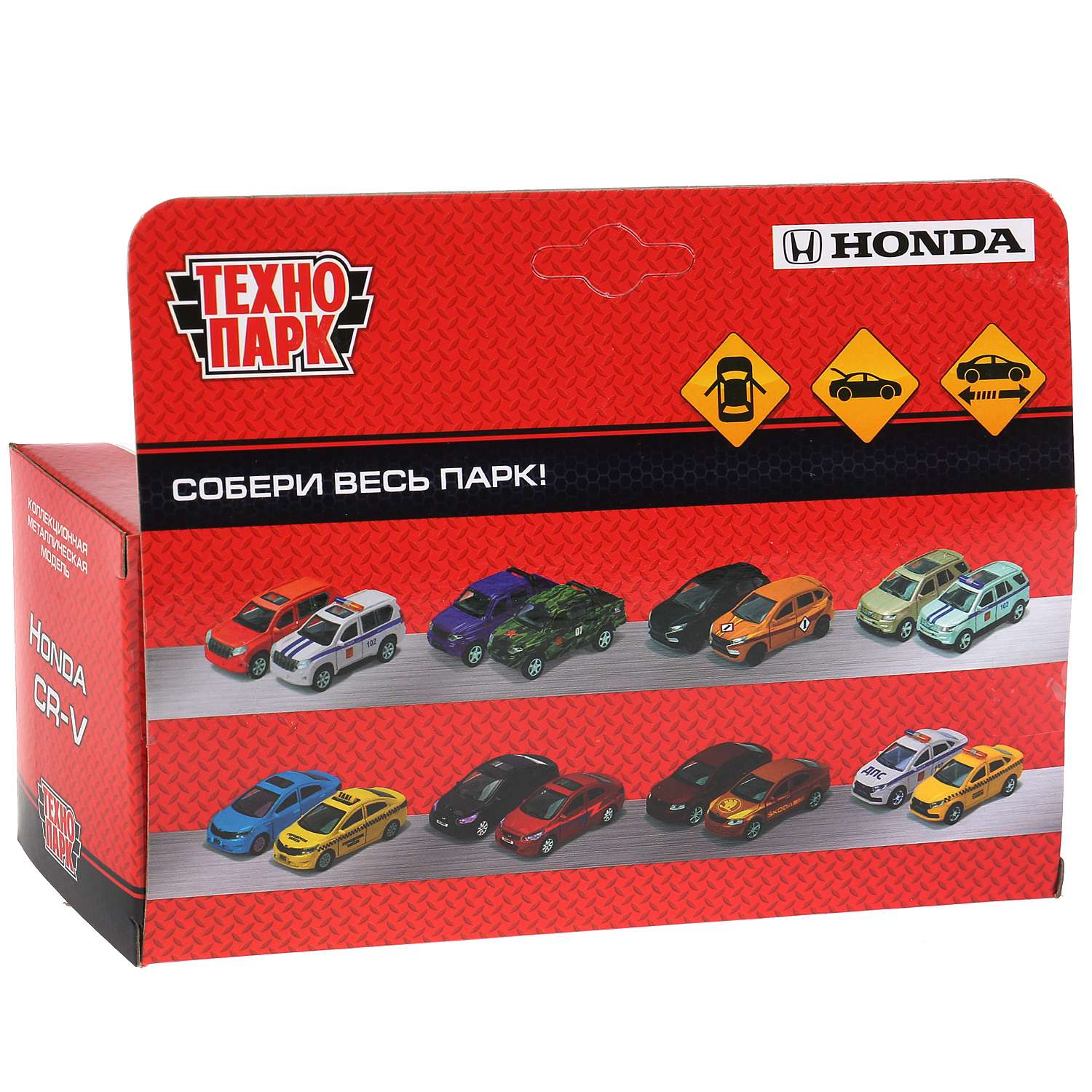 Автомобиль Технопарк Honda CRV 272458 - фото 3