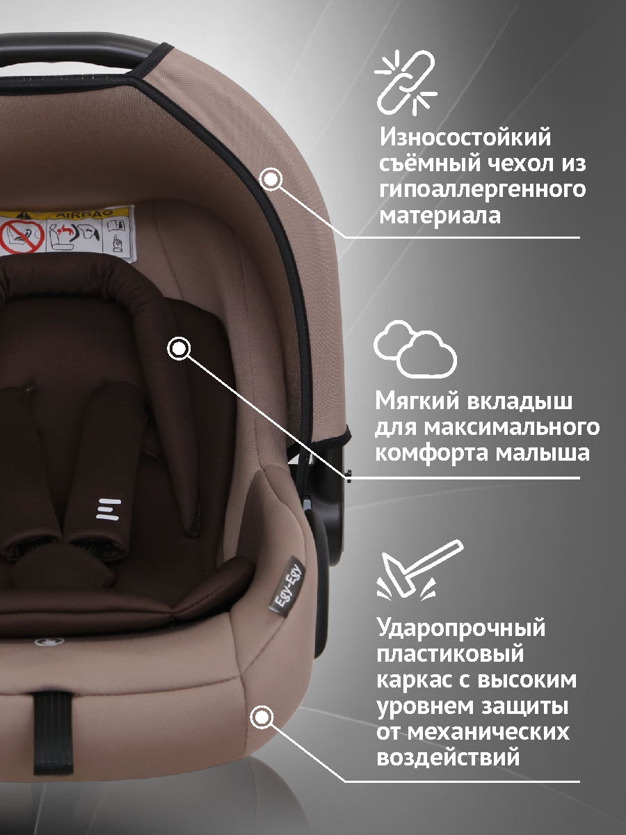 Автокресло Еду-Еду KS 341 0 (0 -13 кг) - фото 3