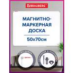 Магнитно-маркерная доска Brauberg