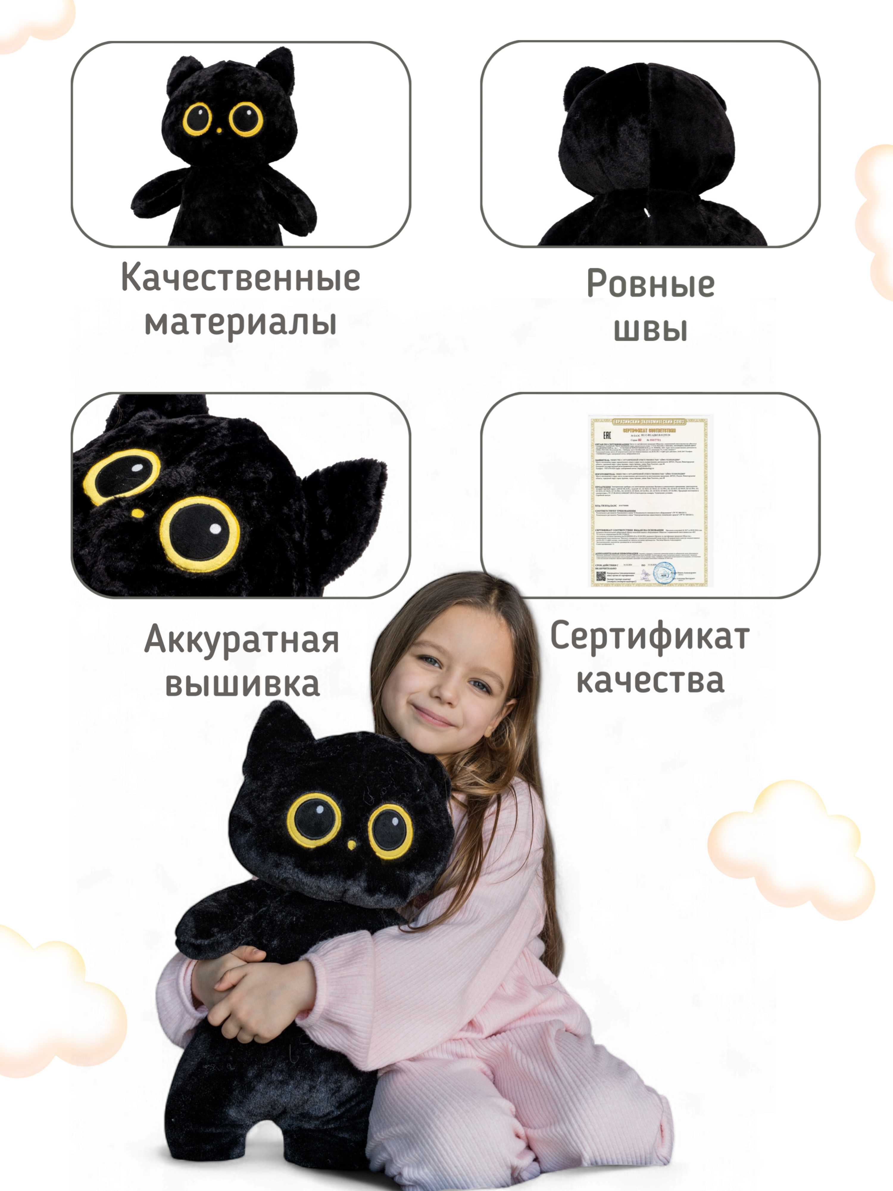Мягкая игрушка КупиКота Лупоглазик 50 см - фото 2