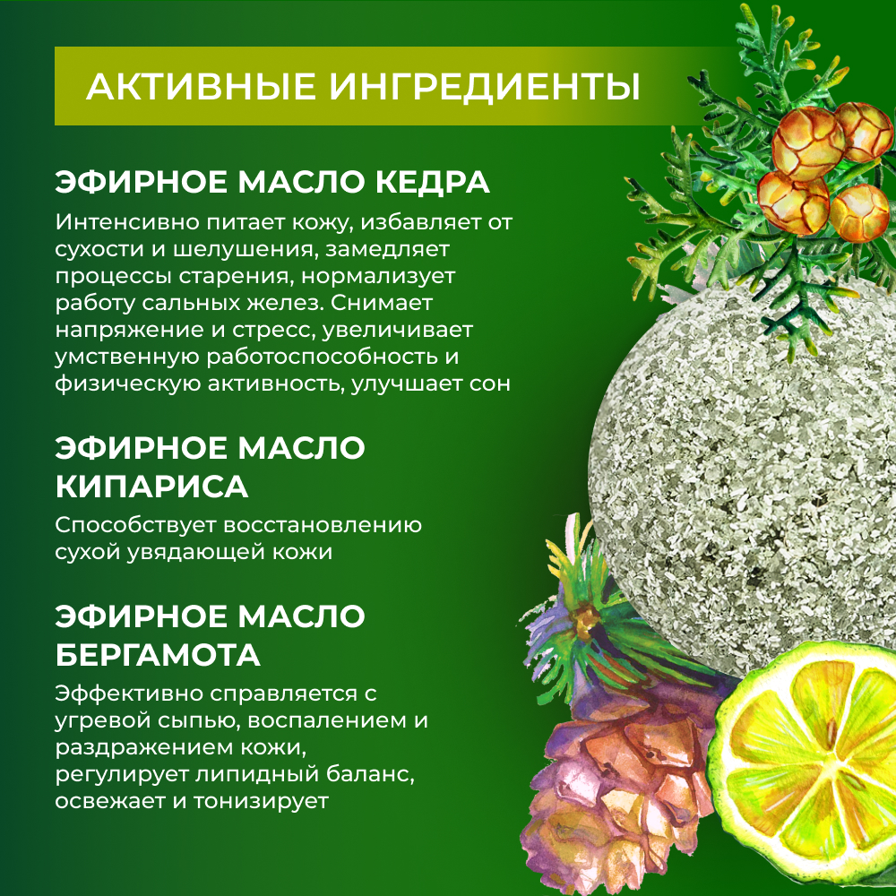 Бомбочка Siberina - фото 4