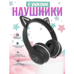 Наушники накладные More Choice Black