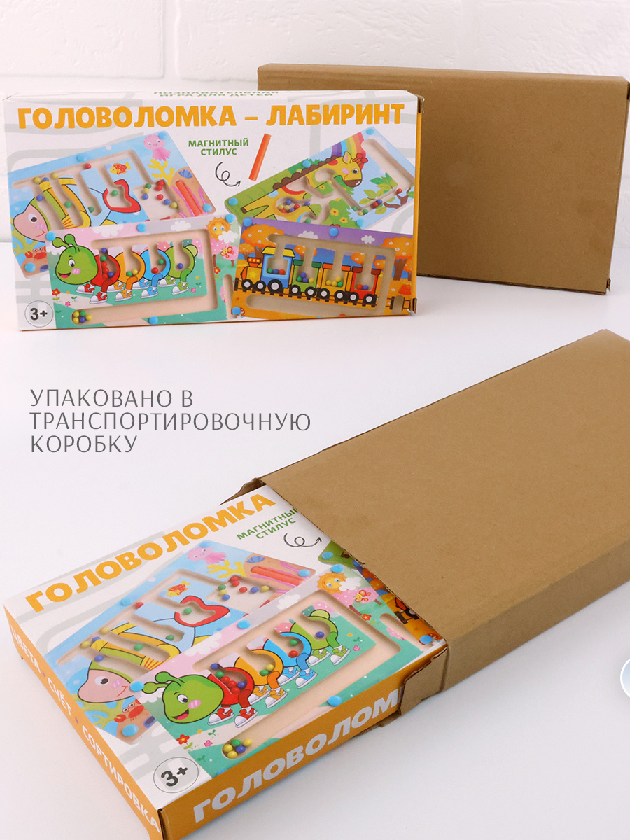 Игрушка TIPTOPOLIS лабиринт сортер 2в1 магнитный гусеница - фото 7