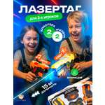 Бластер TrendToys Лазертаг игрушечное оружие