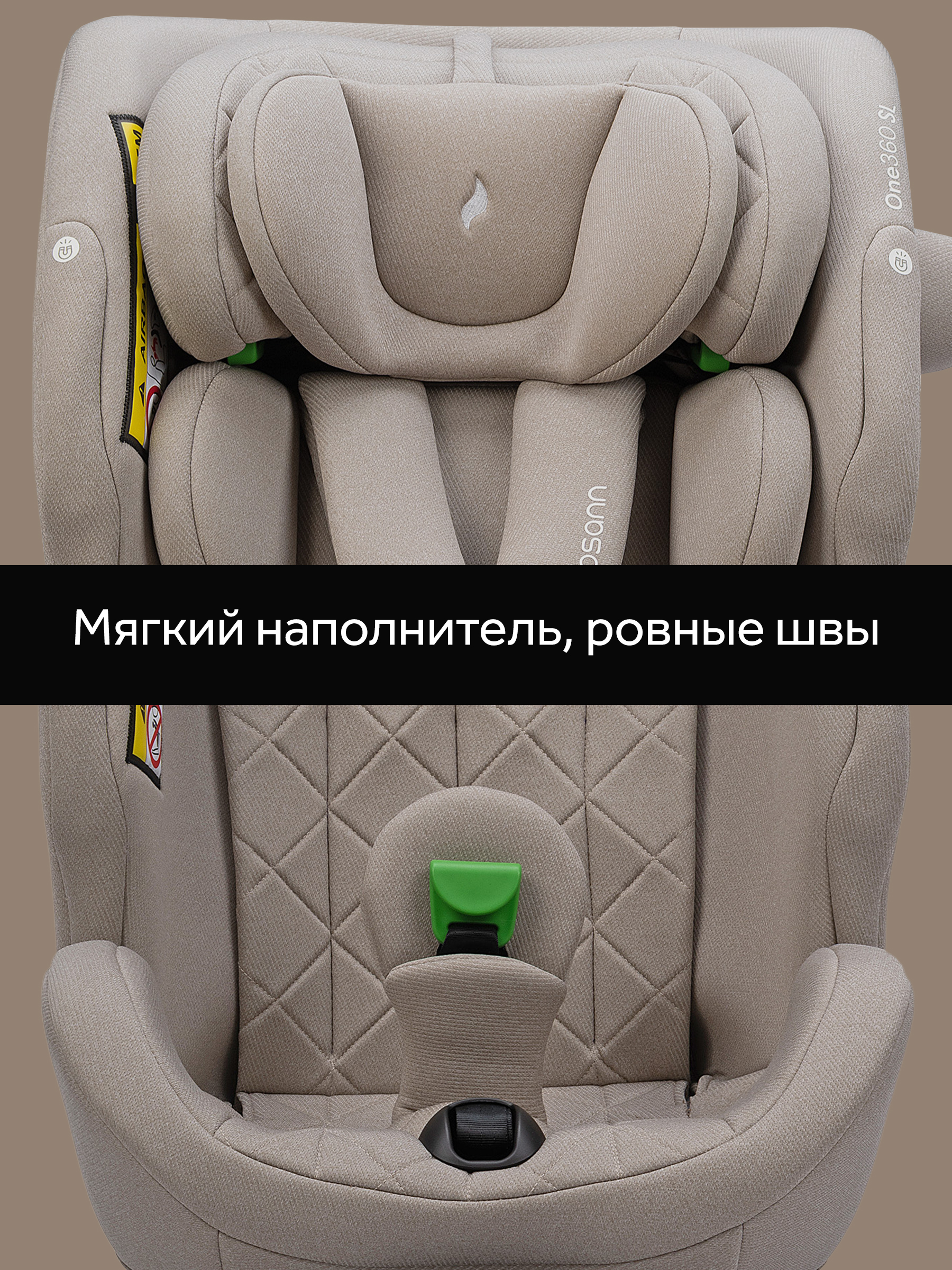 Автокресло Osann One 360 SL Wheat 0-36 кг Isofix 0+/1/2/3 (0-36 кг) бежевый - фото 16