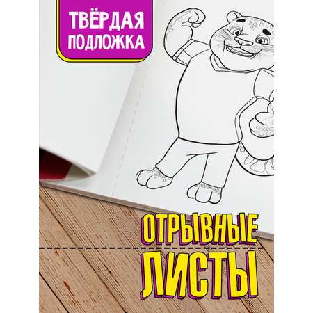 Раскраска Проф-Пресс Макси-постер Супермяу 34х48.5 см 20 листов