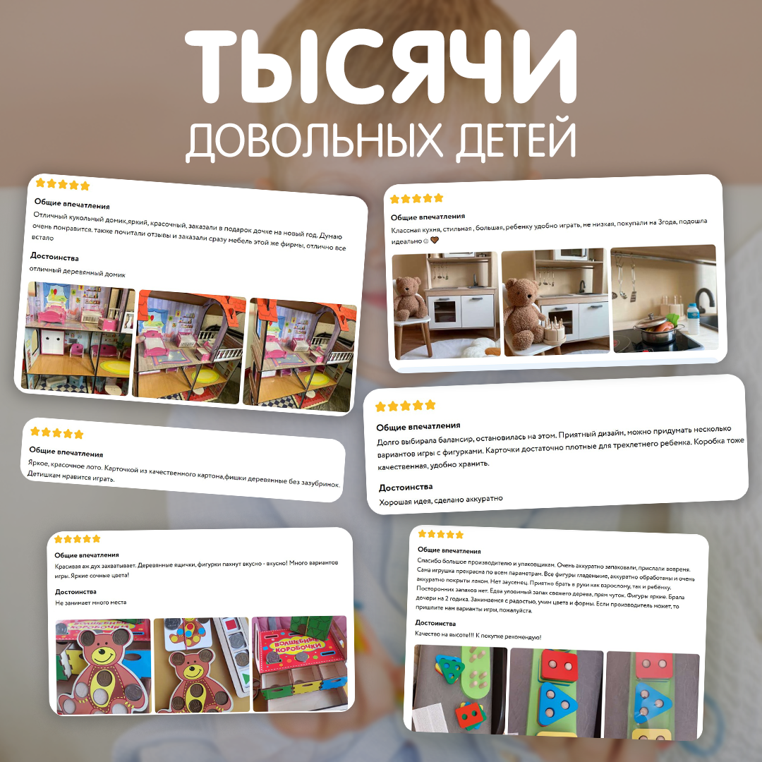 Настольная игра Alatoys Детская деревянная развивающая в ассортименте - фото 8