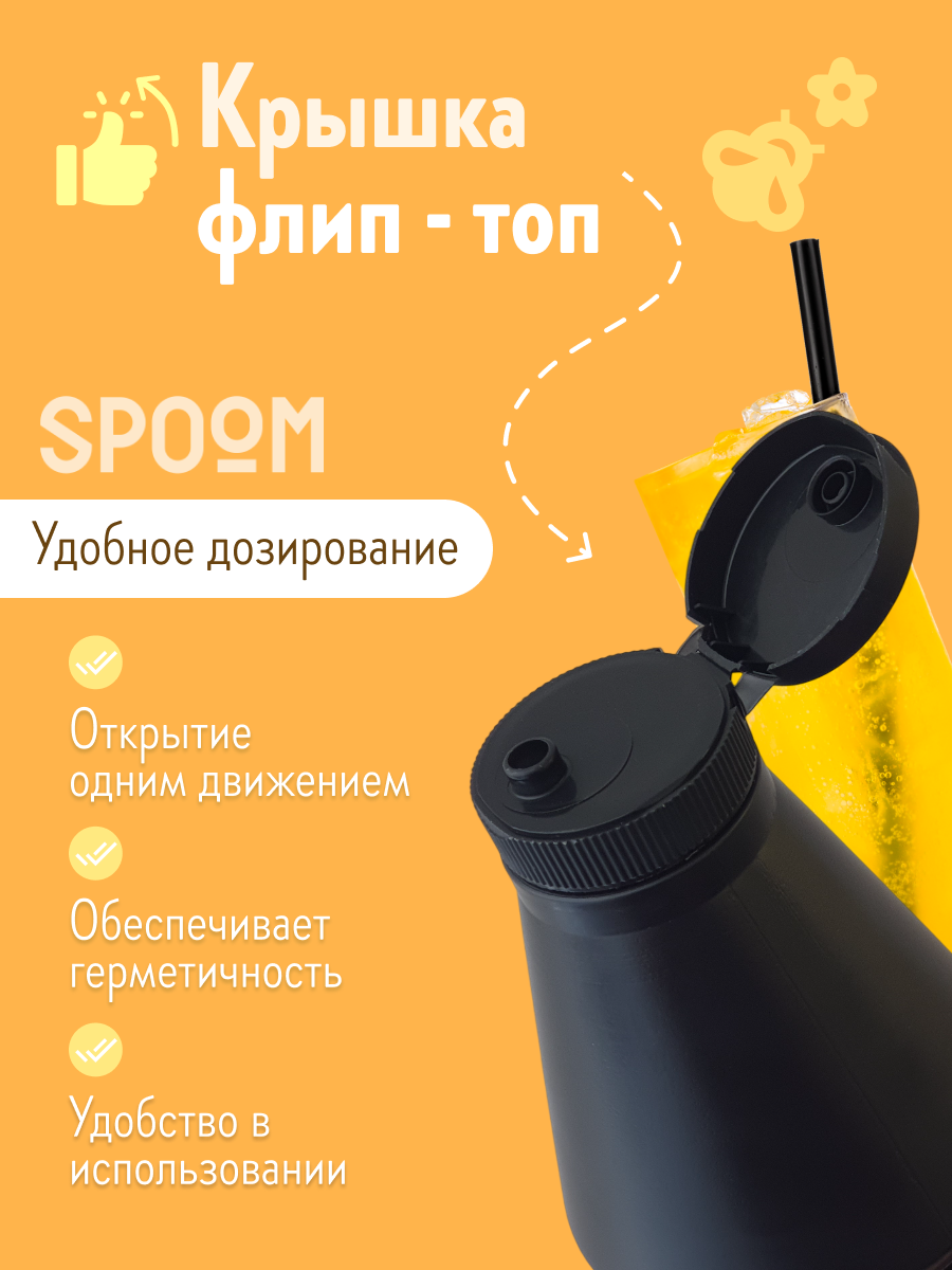 Натуральный концентрат SPOOM PUREE Юдзу 1кг основа для приготовления напитков и десертов - фото 6