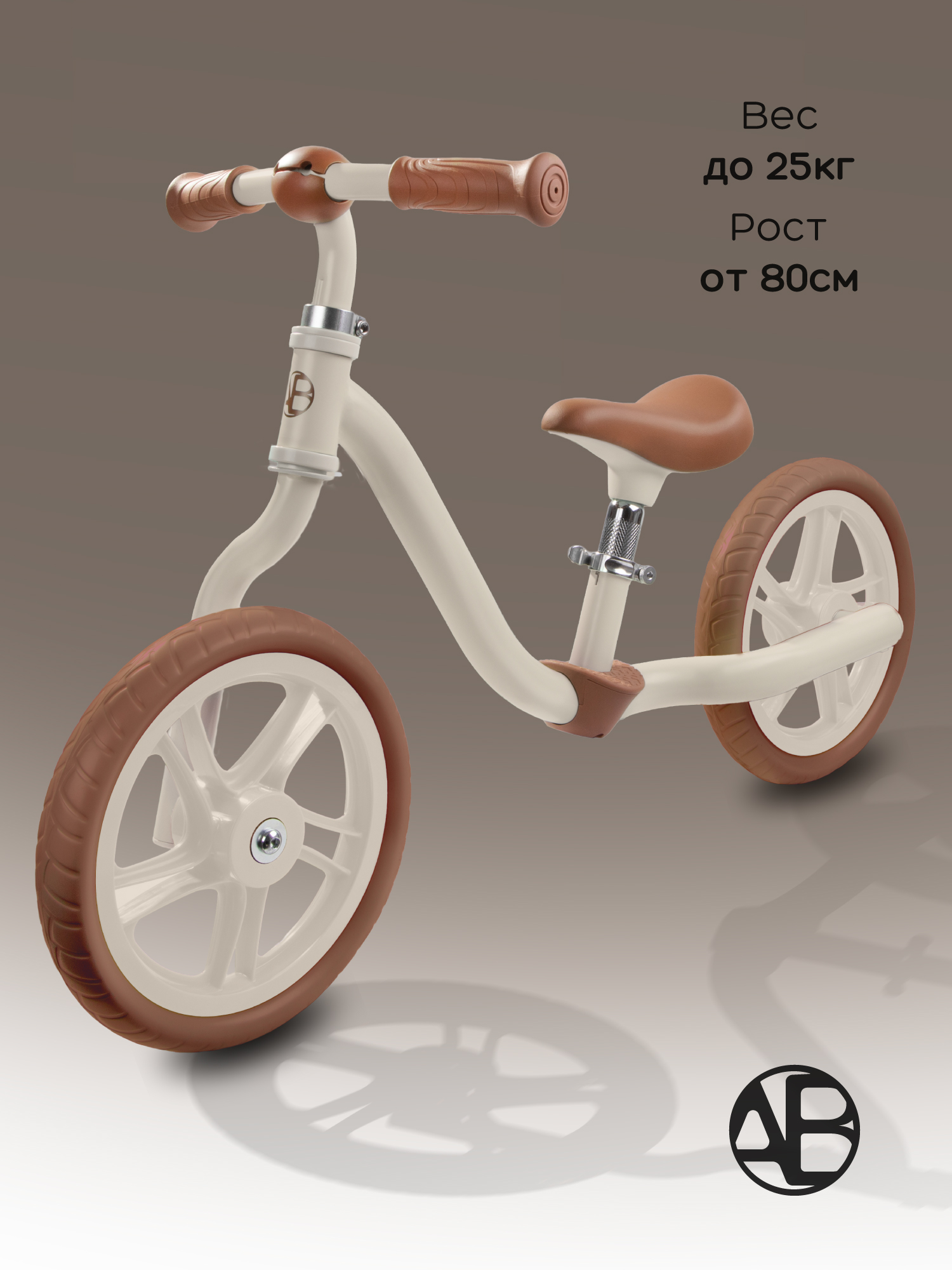 Двухколесный беговел Amarobaby 11 дюймов - фото 1