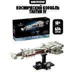 Конструктор Madliani 654 дет.