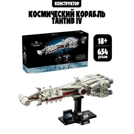 Конструктор Madliani 654 дет.