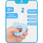 Зубная щетка классическая Чистый Зуб от 0 лет 1 шт.