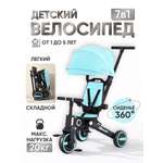 Трехколесный велосипед 41-й Меридиан 10 дюймов